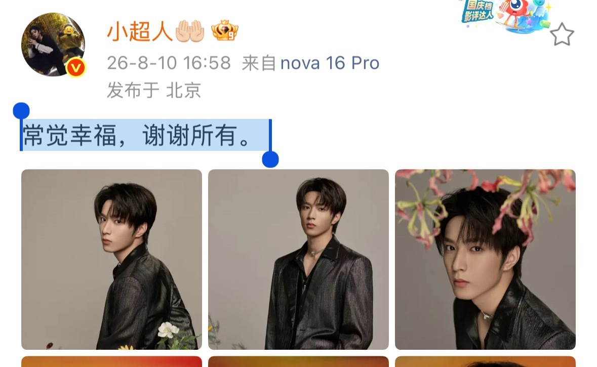 我不行了。耀文我们会一直陪你