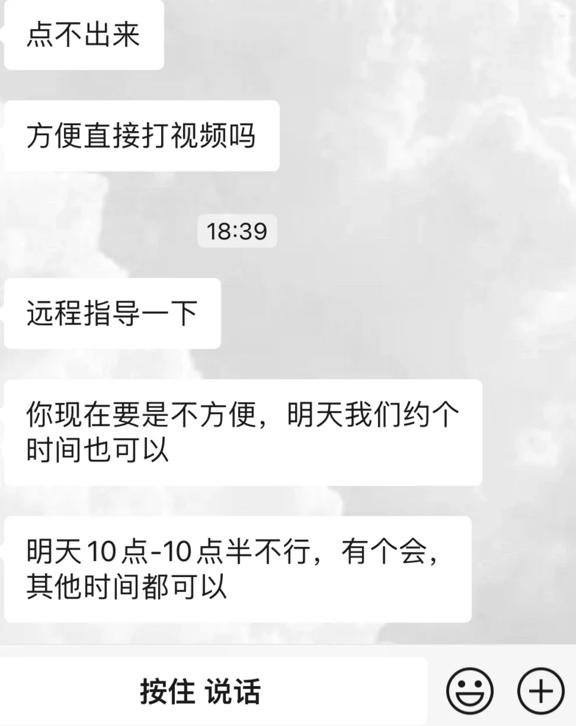 离职后同事还疯狂问我工作这合理吗[哆啦A梦害怕] ​​​