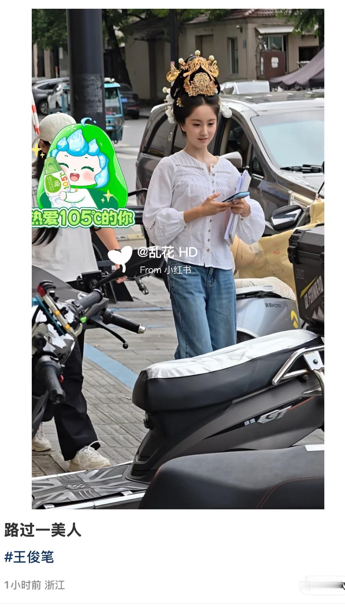 来人啊怎么有人在俊笔的头上搭房子啊 ​​​