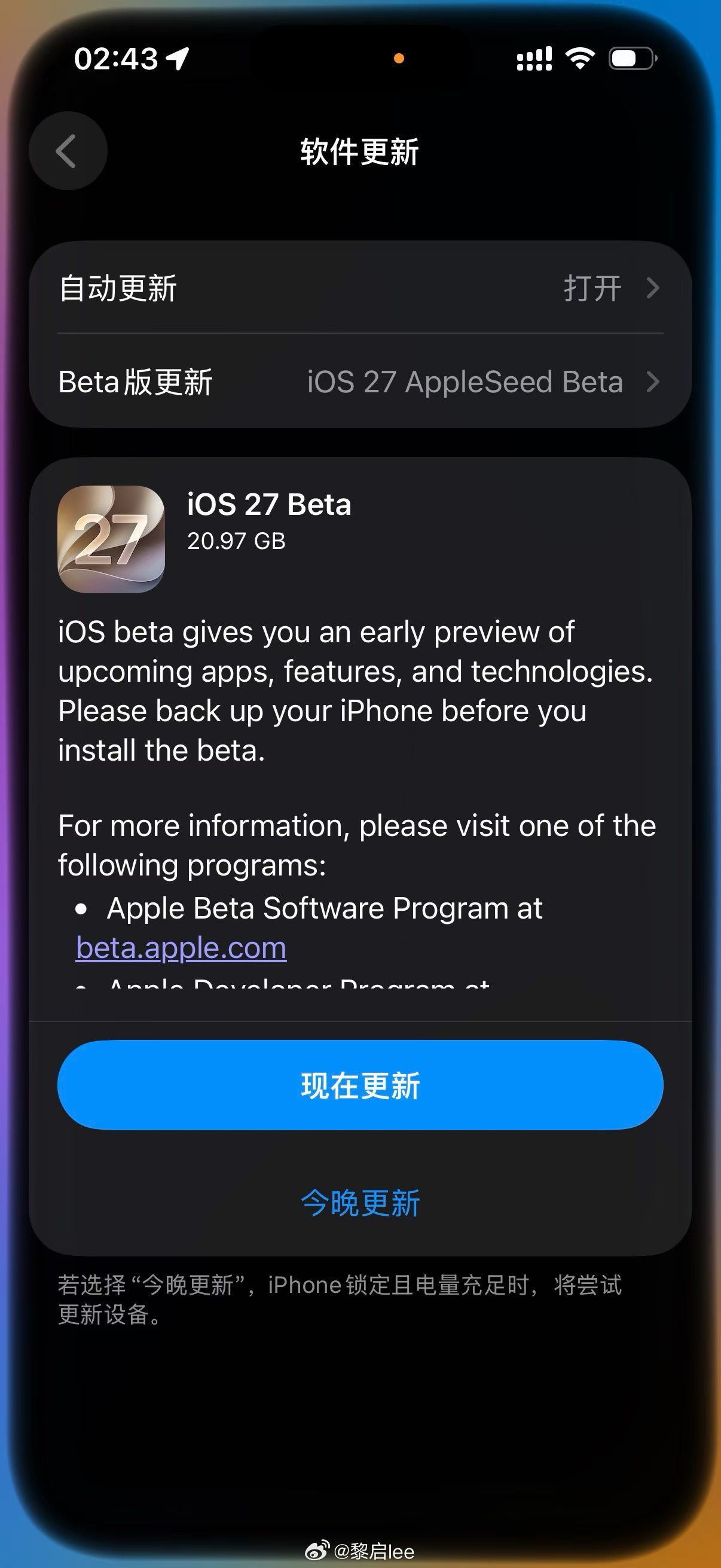 跑马灯Siri还没用上，现在又变成灵动岛Siri了。Siri AI
