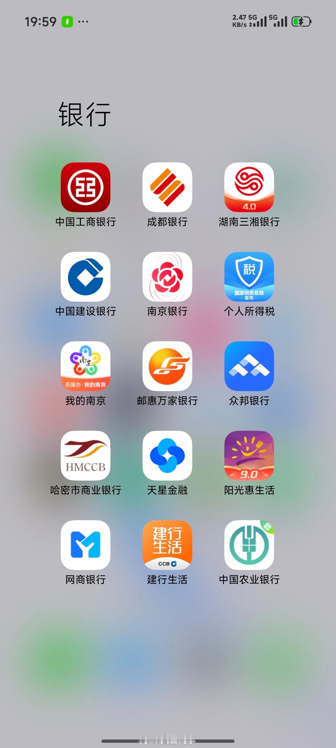 众邦银行看到这个新闻吓我一跳 以前我在这里面还真有资金，去年到期了就都取出来了。