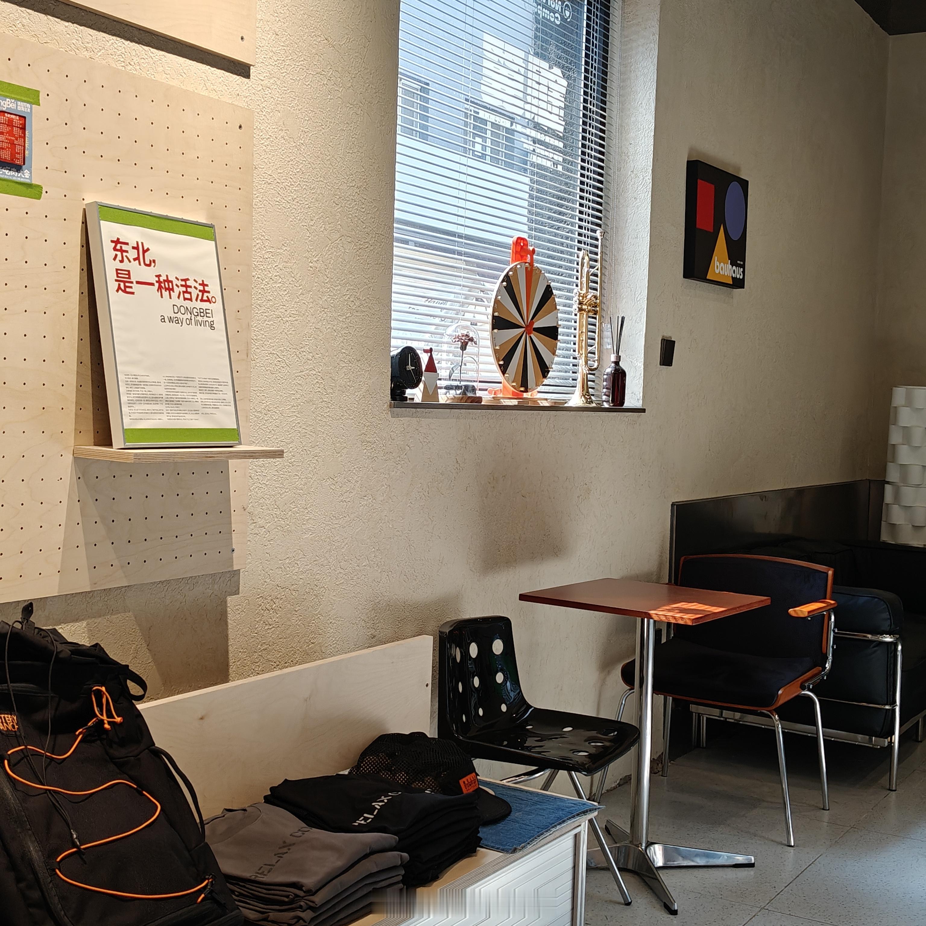 𝗖𝗼𝗳𝗳𝗲𝗲 𝗧𝗶𝗺𝗲 ☕️  每 日 一 咖 ☑  沈阳·