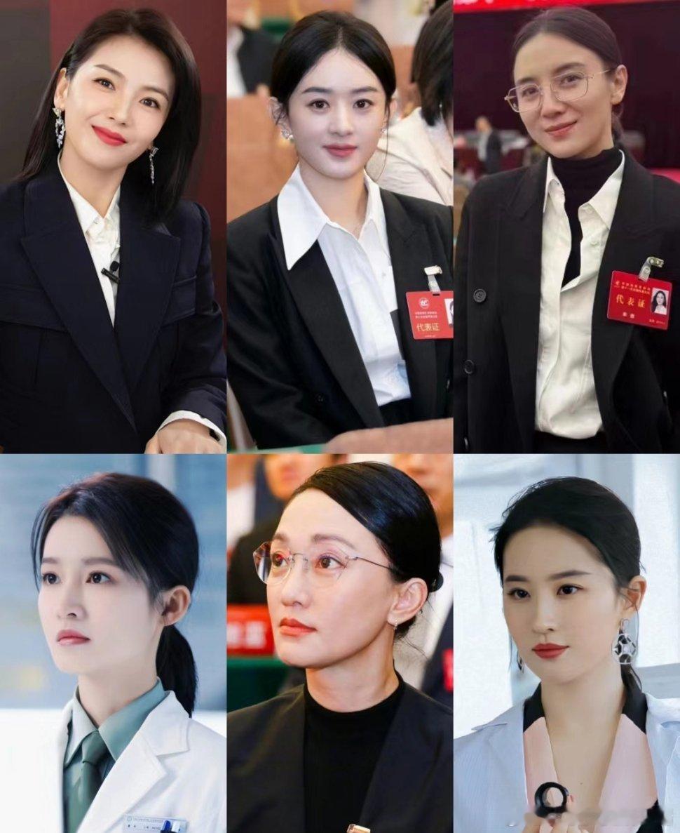 明星进入体制内个个都这么有气质 ​​​