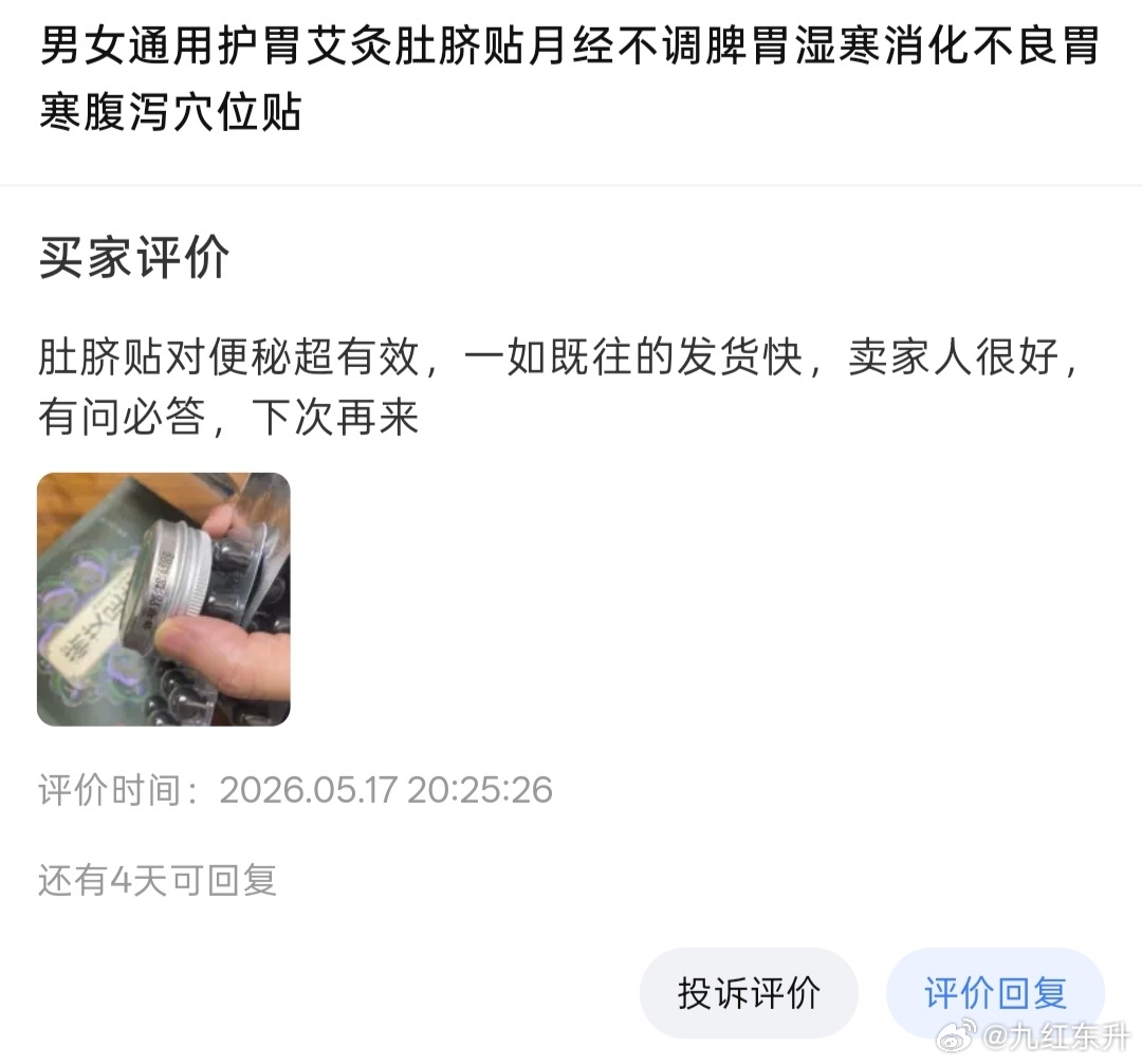 夏天吹空调的时间多，可以适当用艾叶煮水泡脚洗头洗澡，婴儿也可以用，也可以用艾叶布