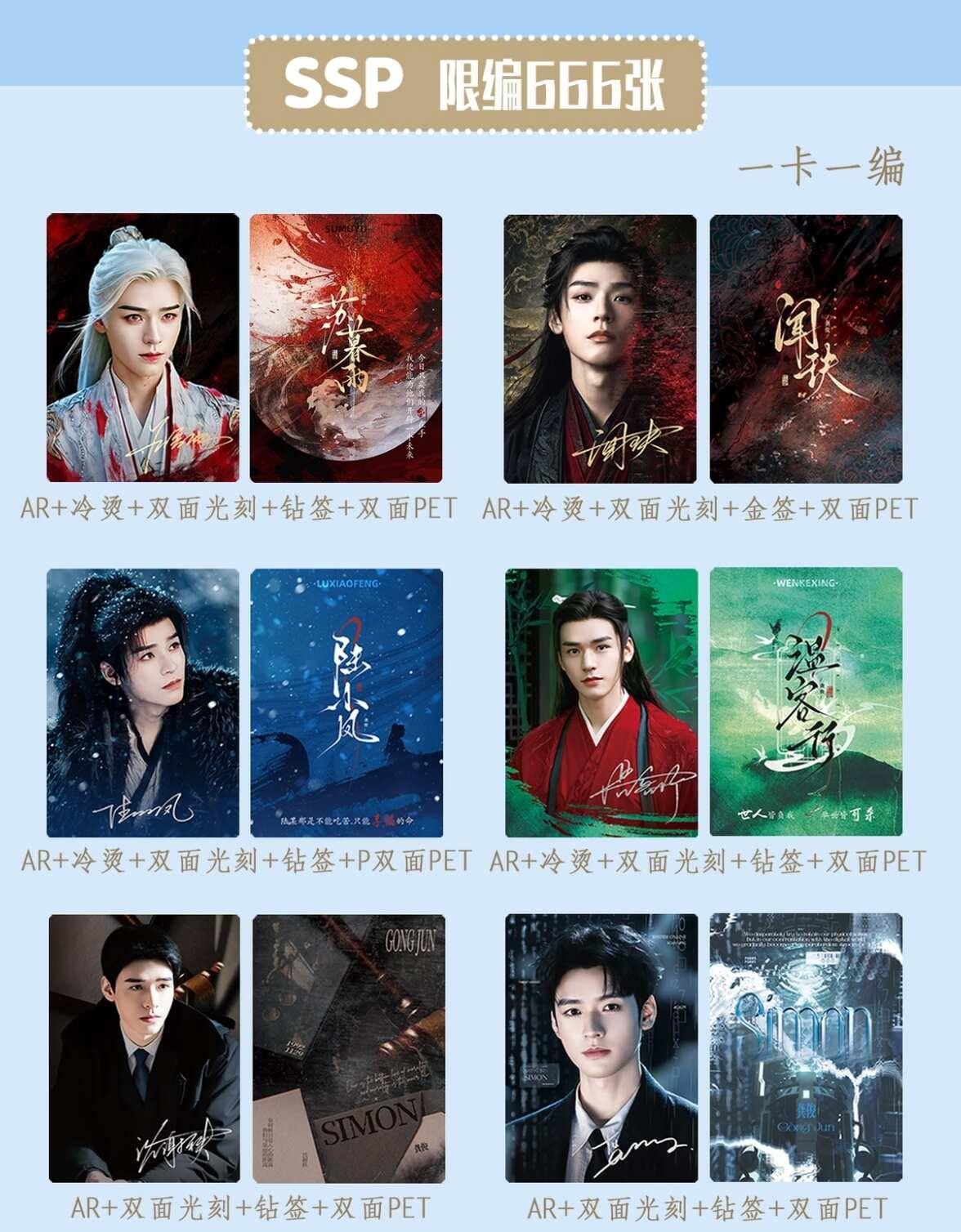 wk这家ccl选图简直神来的
尤其温客行月下摇扇，简直就是神来的！选图配享太庙！