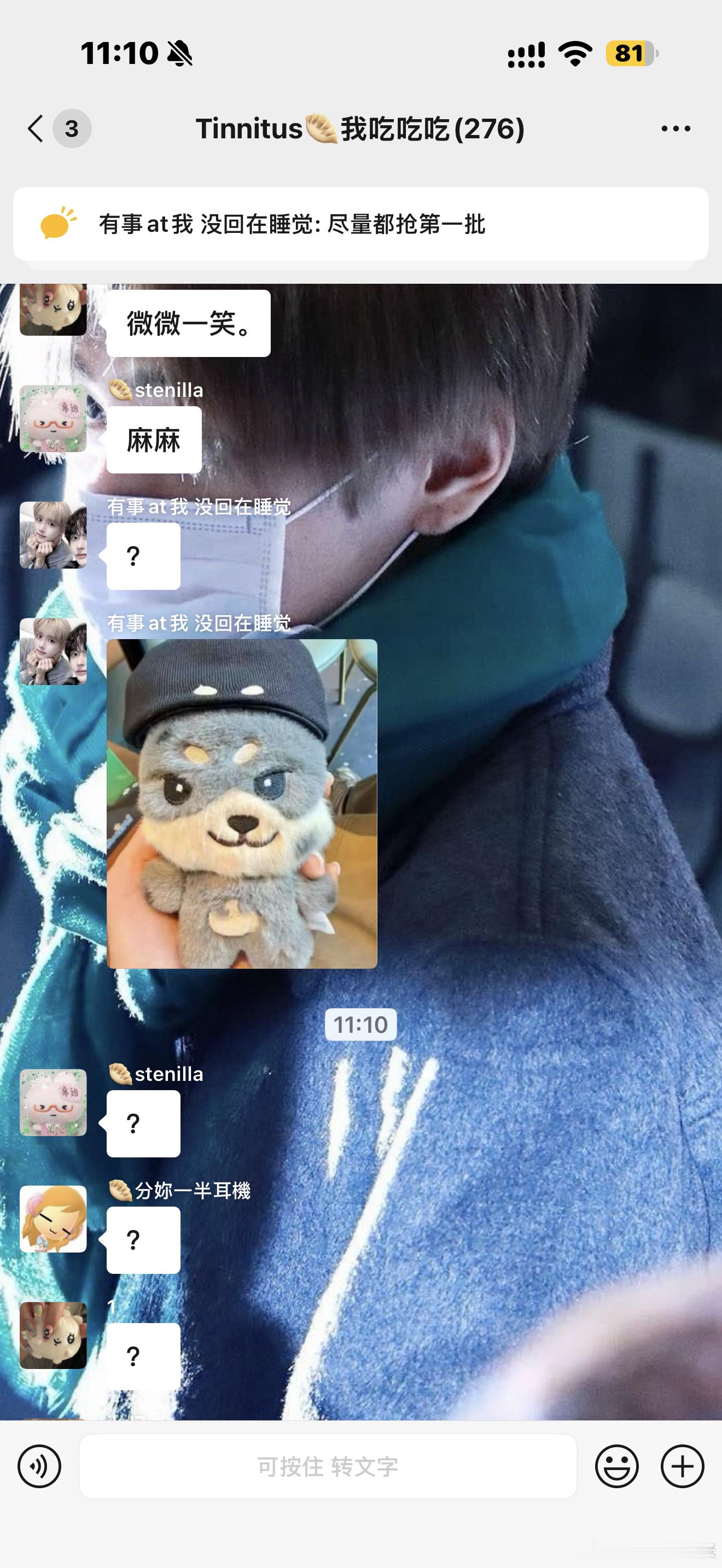 坏小孩吧。 ​​​