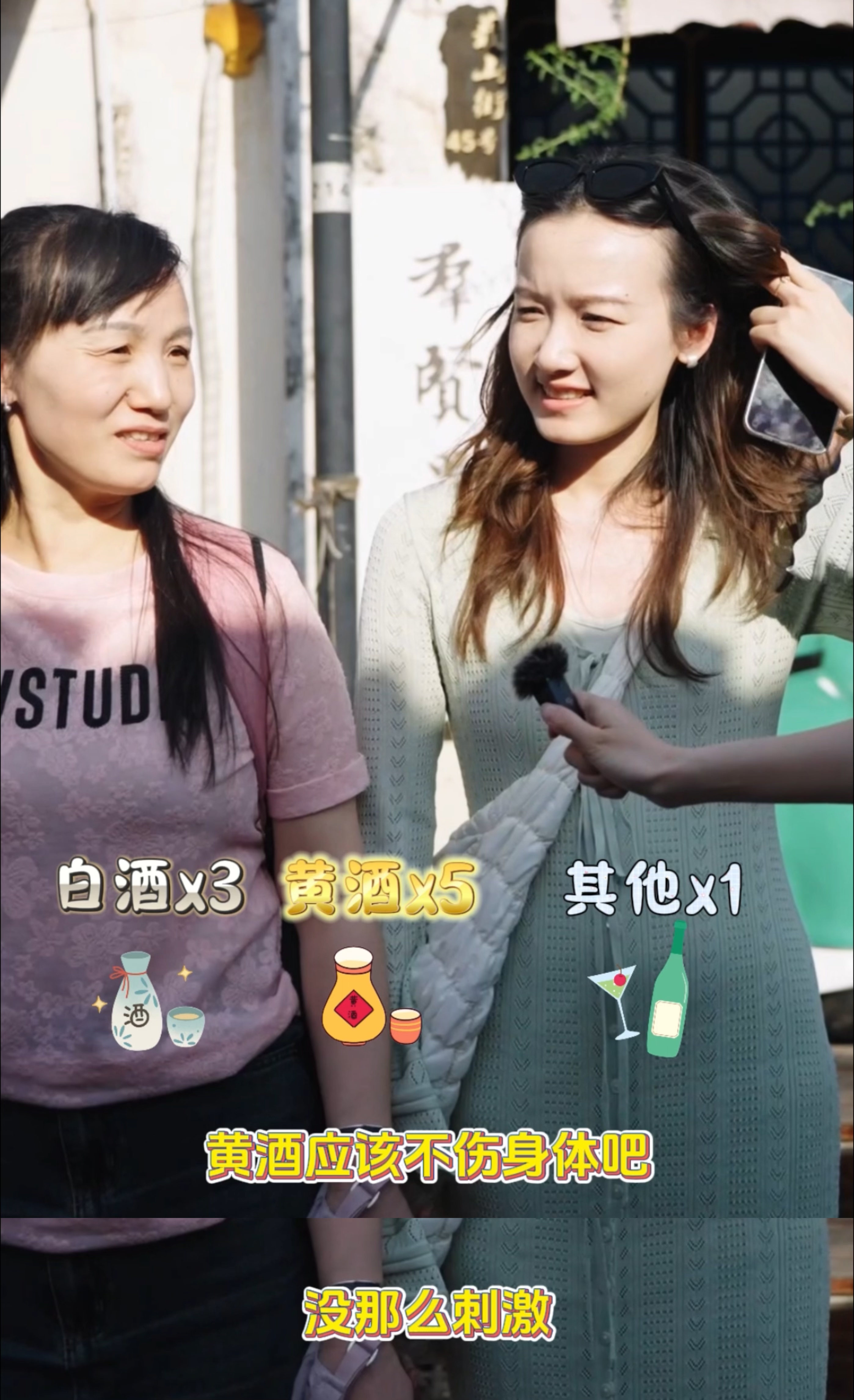 年轻人喝黄酒是复古还是叛逆 看来年轻人喜欢黄酒这件事情也是越来越正常，越来越多了