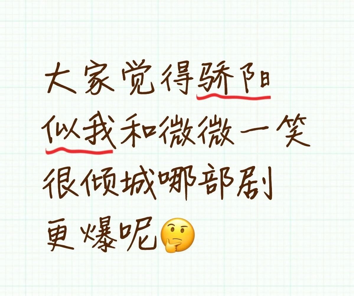 你更喜欢哪部呢 