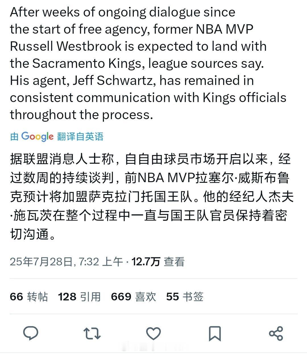 威少估计去国王了，可惜了，挺喜欢威少的，想看他来热火打铁[doge][doge]