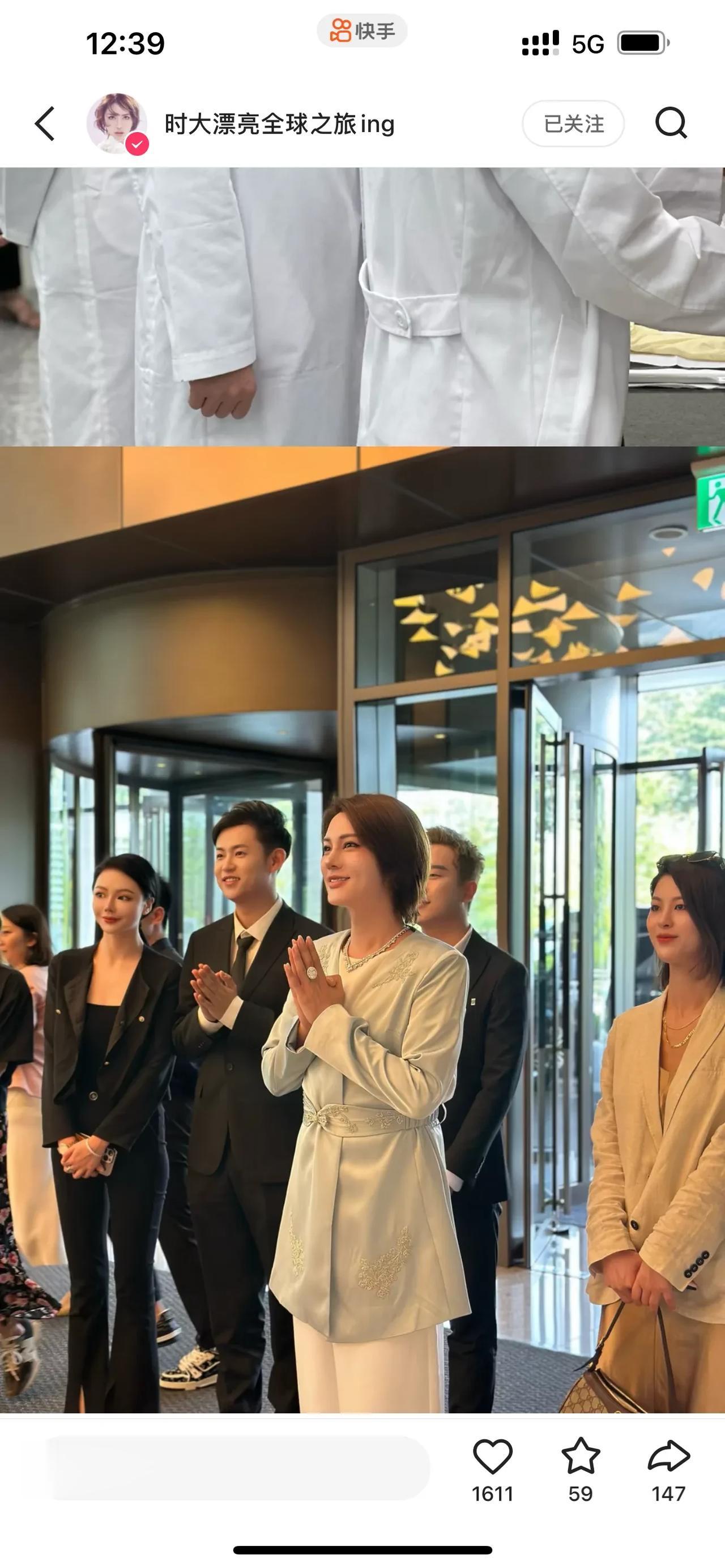 时大漂亮访问韩国LG工厂！

巴子的“女徒弟”时大漂亮乘坐豪车访问韩国的化妆品工