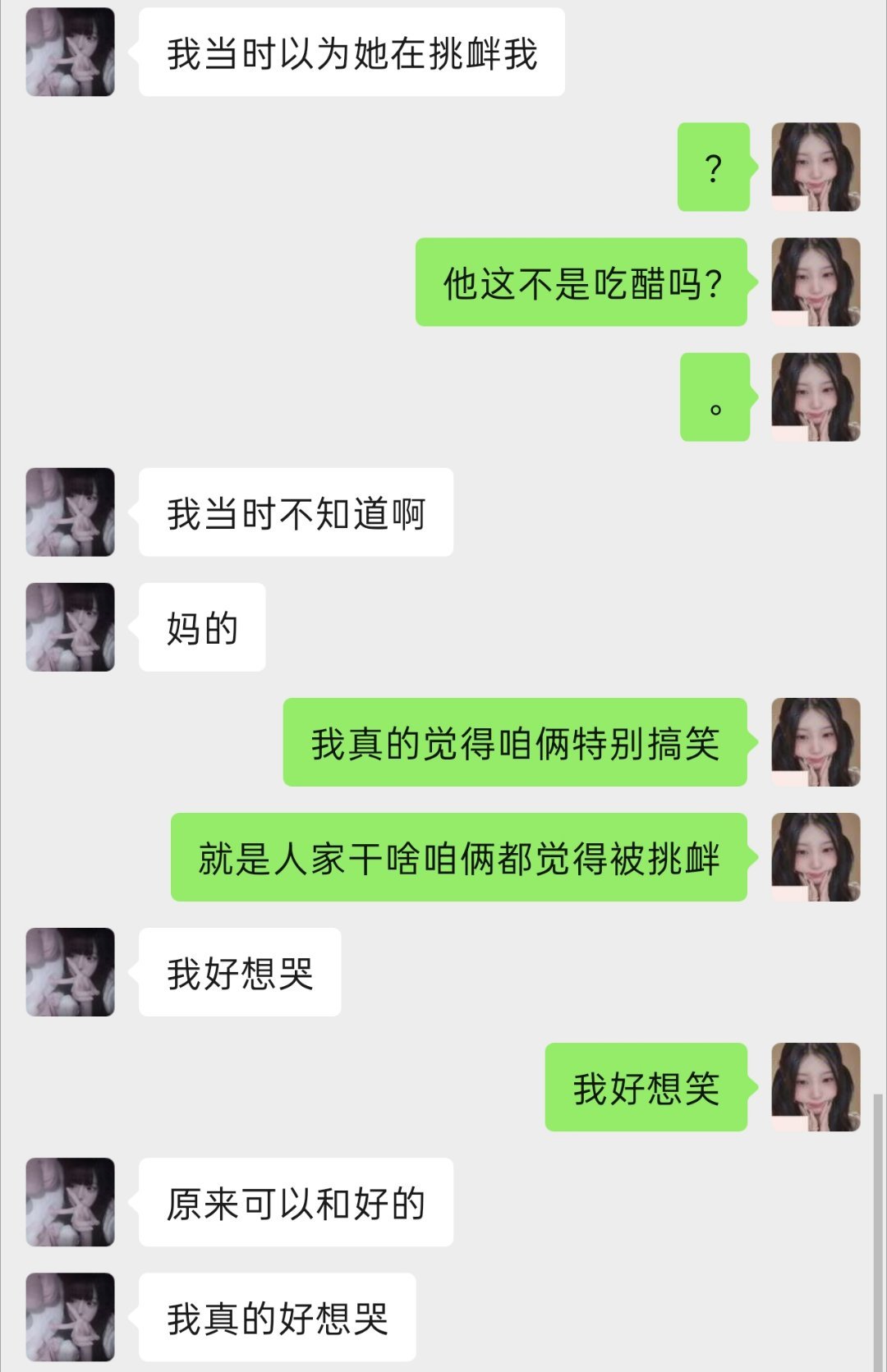 这俩人真的我感觉一辈子和恋人都只能处成兄弟，因为人家干啥都觉得被挑衅