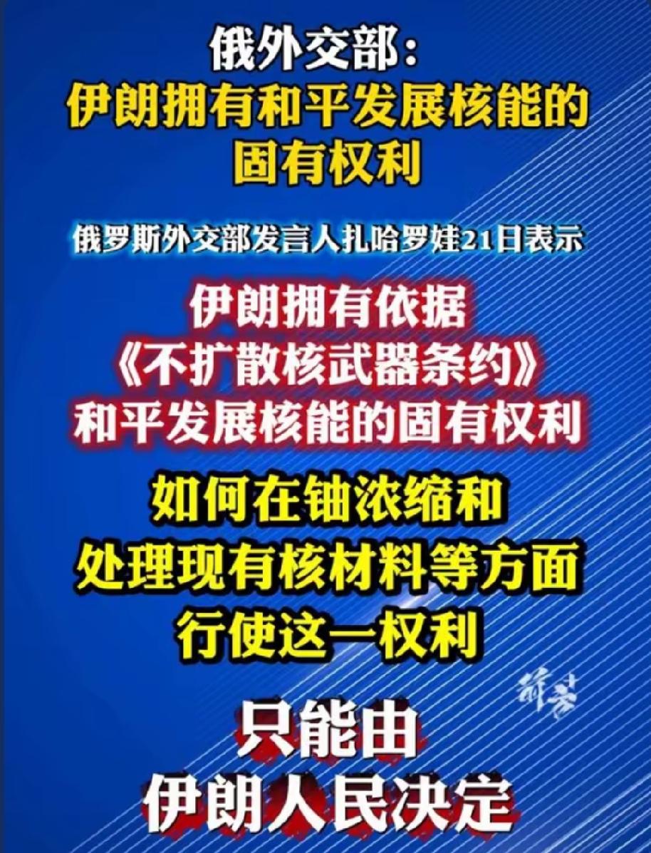 中东核博弈白热化！俄力挺伊朗，美伊硬刚到底
 
2026年5月21日，中东核博弈