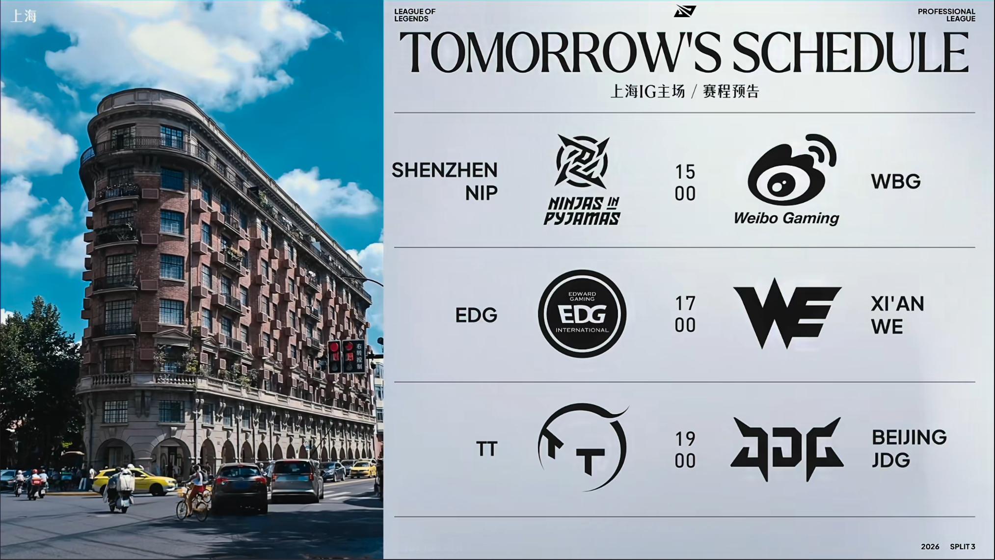 明天首先第一场三点涅槃组NIP和WBG，涅槃组第二个出线席位之争！WBG和NIP