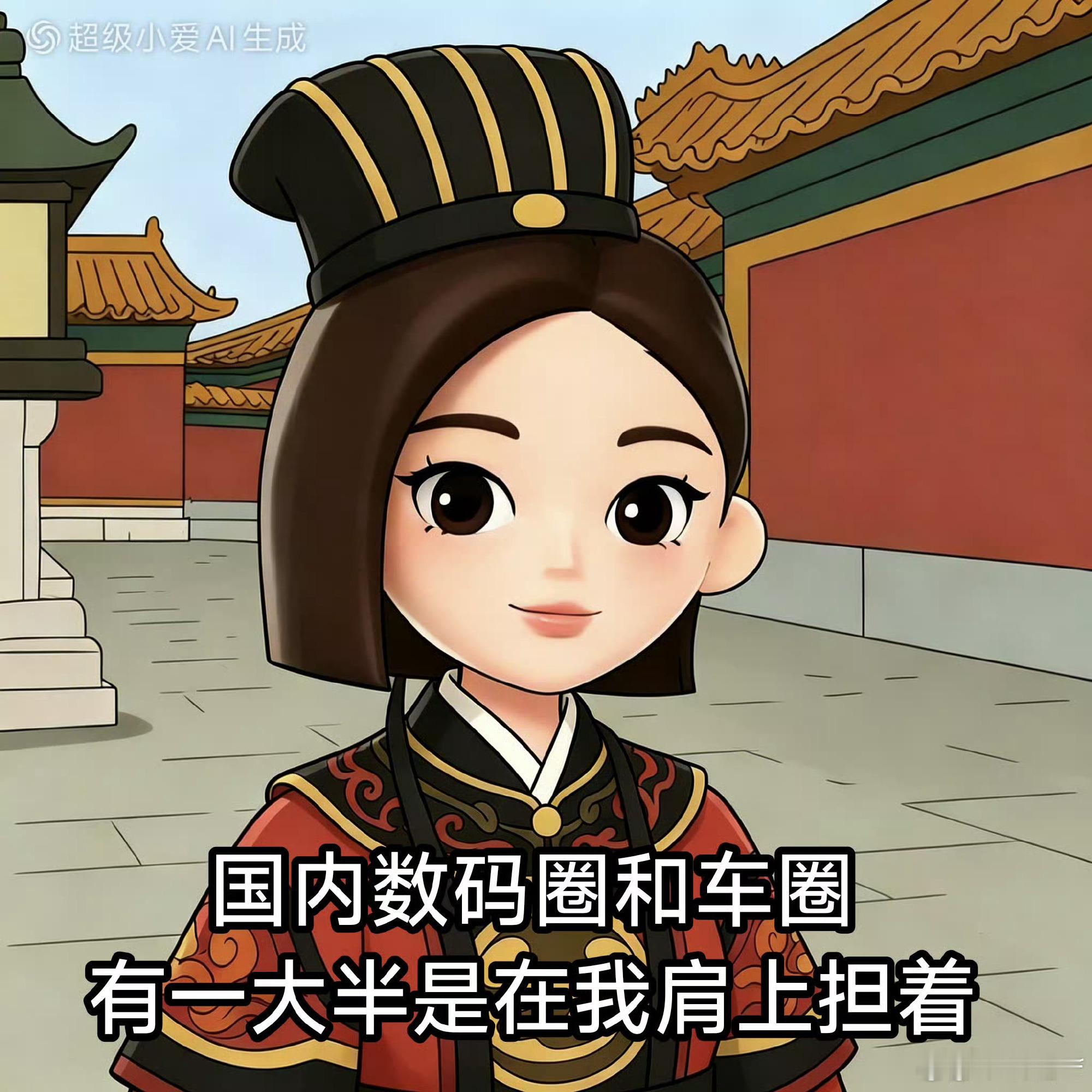 仙之巅，傲世间，有我豆包便有天 