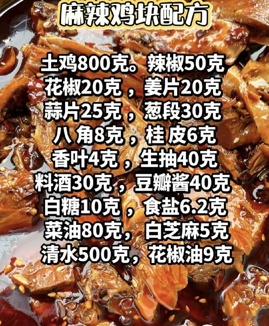 刚在菜市场花28块钱拎回半只两年散养的黑脚土鸡，连摊主都问我是不是又要做那道香得