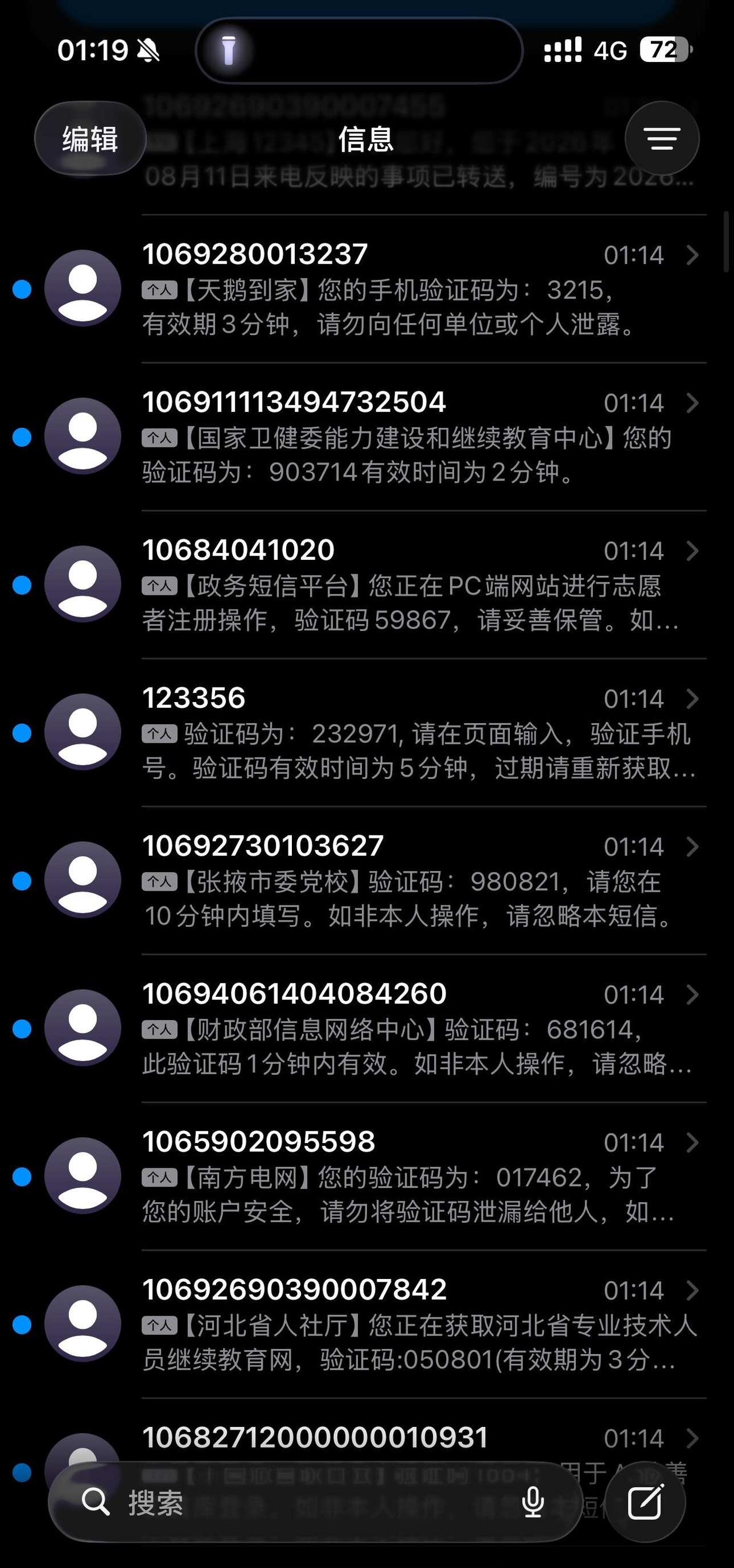 如图薯个人买家！！我应该怎么办
今天下午头脑一热在个人买家那里买了一个墨镜，事后