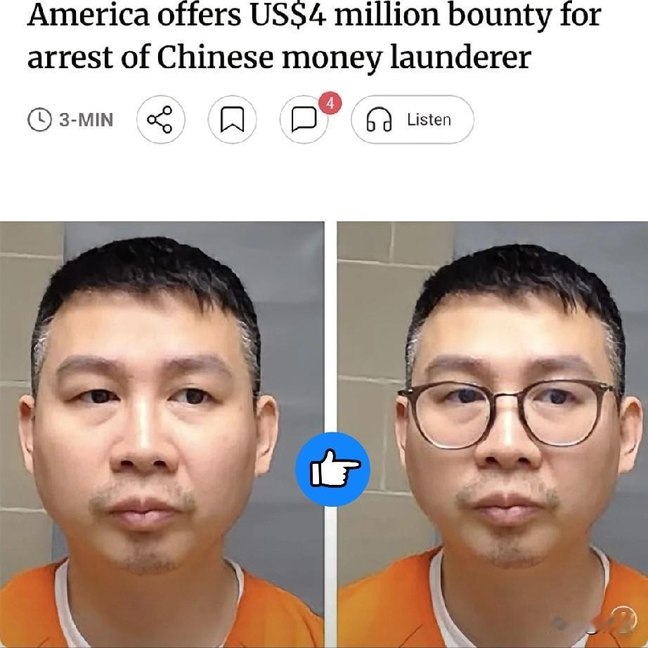 美国花400万抓人了！
4月23日，美国国务院放话，谁能提供线索逮住李达仁，最多