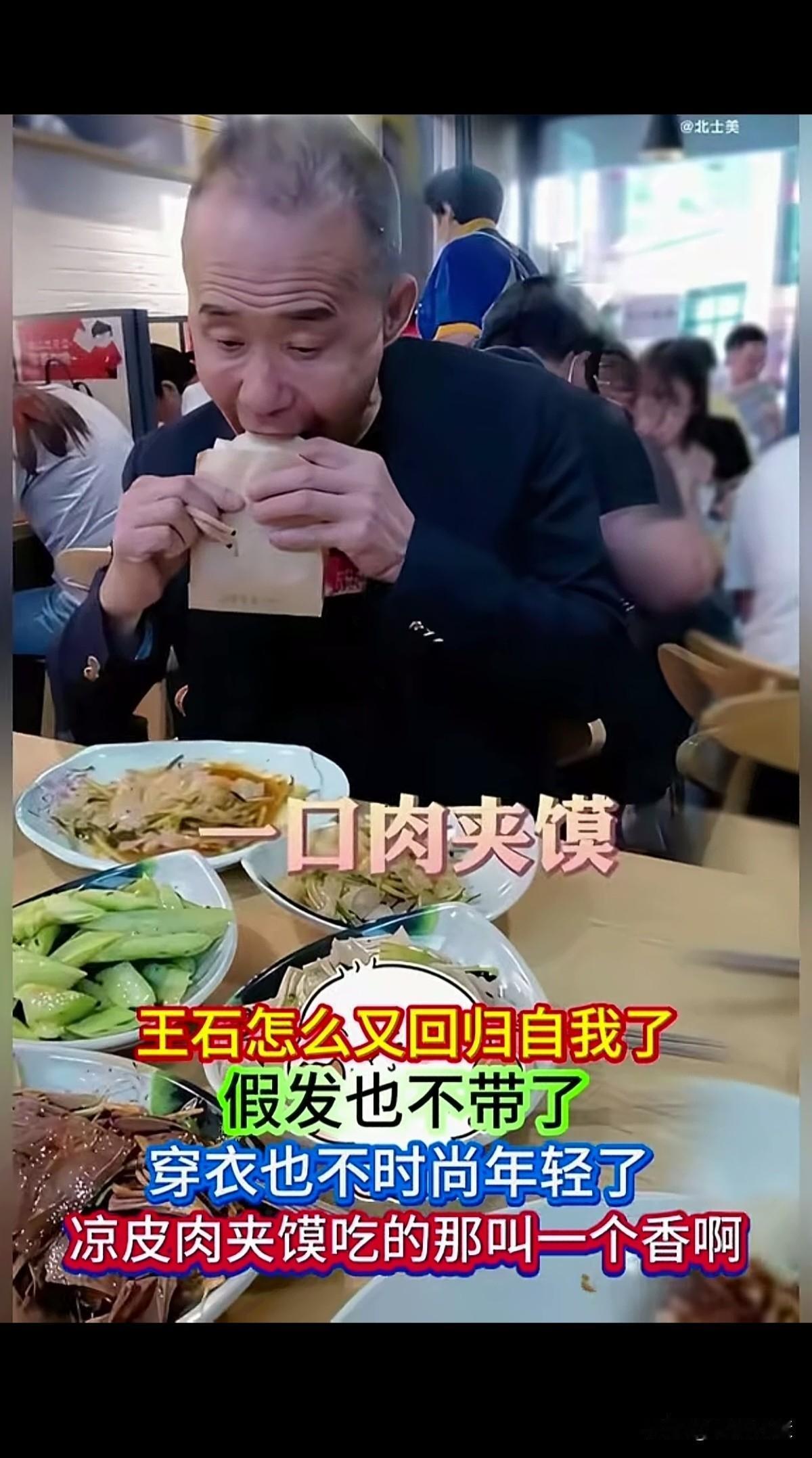 这就对了，没有田朴珺的日子，万科总裁王石反而放飞自我，自由自在的生活多好

英雄