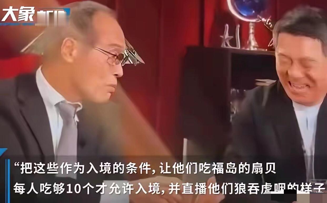 日本电视节目中的专家建议，凡是想要入境日本的中国人，都需认可日本的食品健康安全，