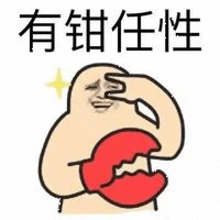 有存款和没存款的区别有钱，遇事不慌，想干啥干啥，有底气。没钱，天天焦虑，啥也不敢