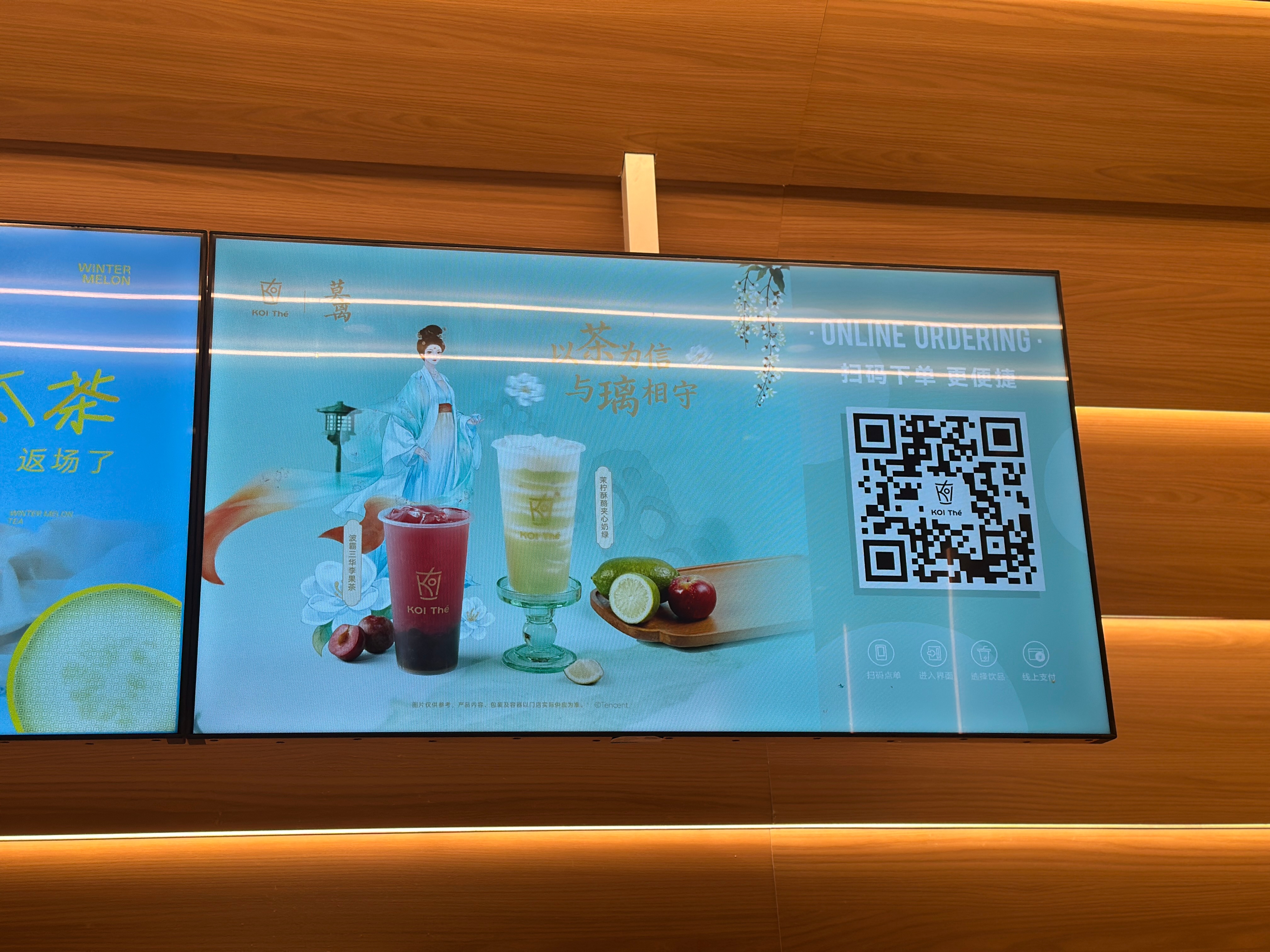 白鹿叶璃 /koi可宜全球品牌代言人白鹿 一直点外卖终于来到线下店！完全爽之！k