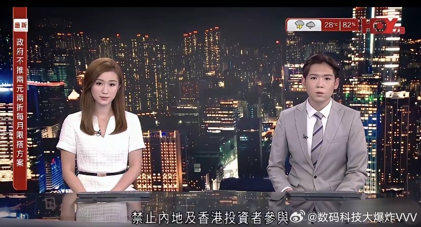 突发：SpaceX上市禁止中港投资者参与，官网同步限制两地IP访问 