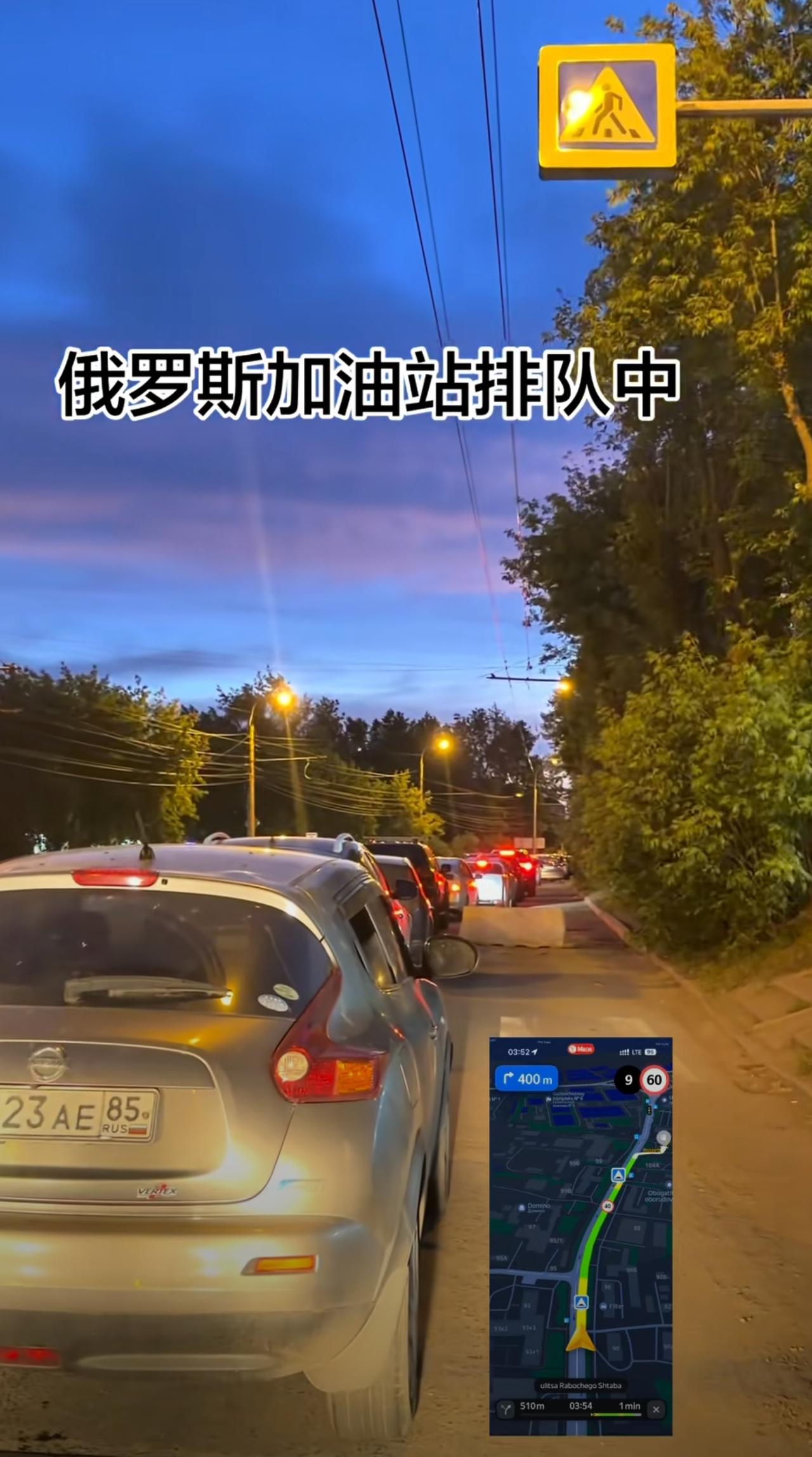 俄罗斯缺油加剧，中国新能源车机会来了，一旦用电的习惯养成，再想回到用油就有点难了