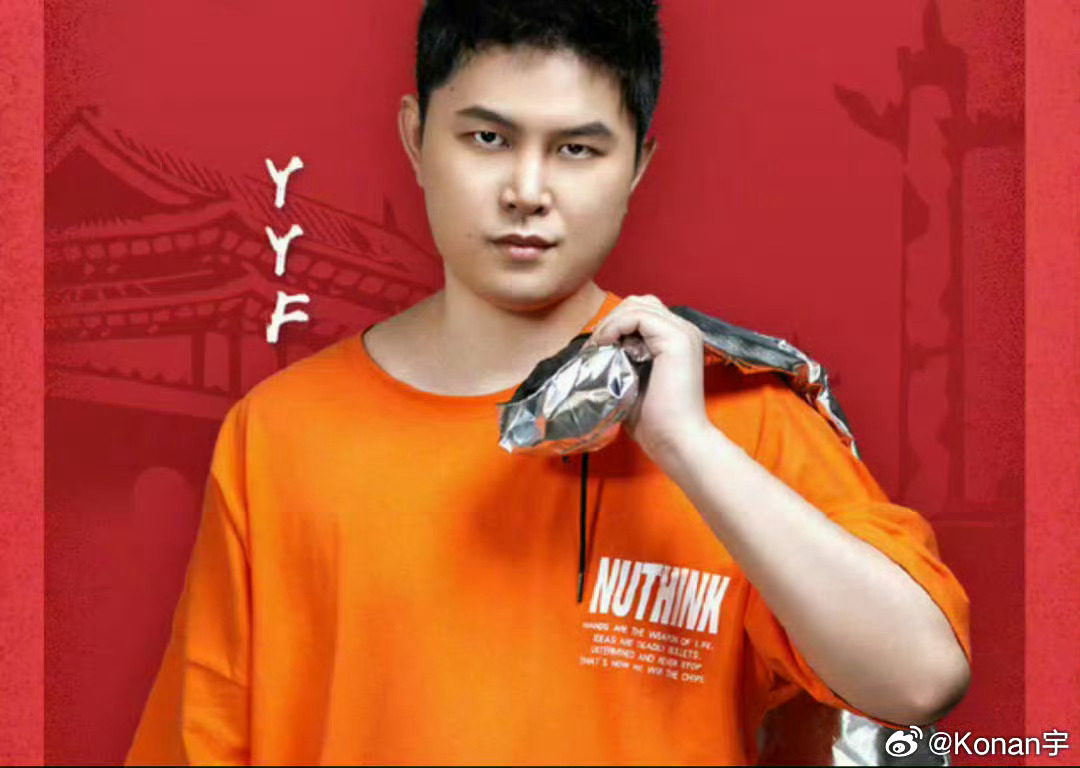 翔哥：任何情况下，就算全都骂我，任何情况下只要枫哥喊我我就去。我说枫哥是我的恩人