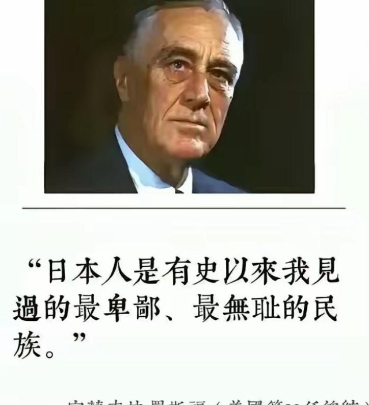 “珍珠港事件”是美国近代史上最惨最耻辱的事件之一。但让人没想到的是，日本在纪念这