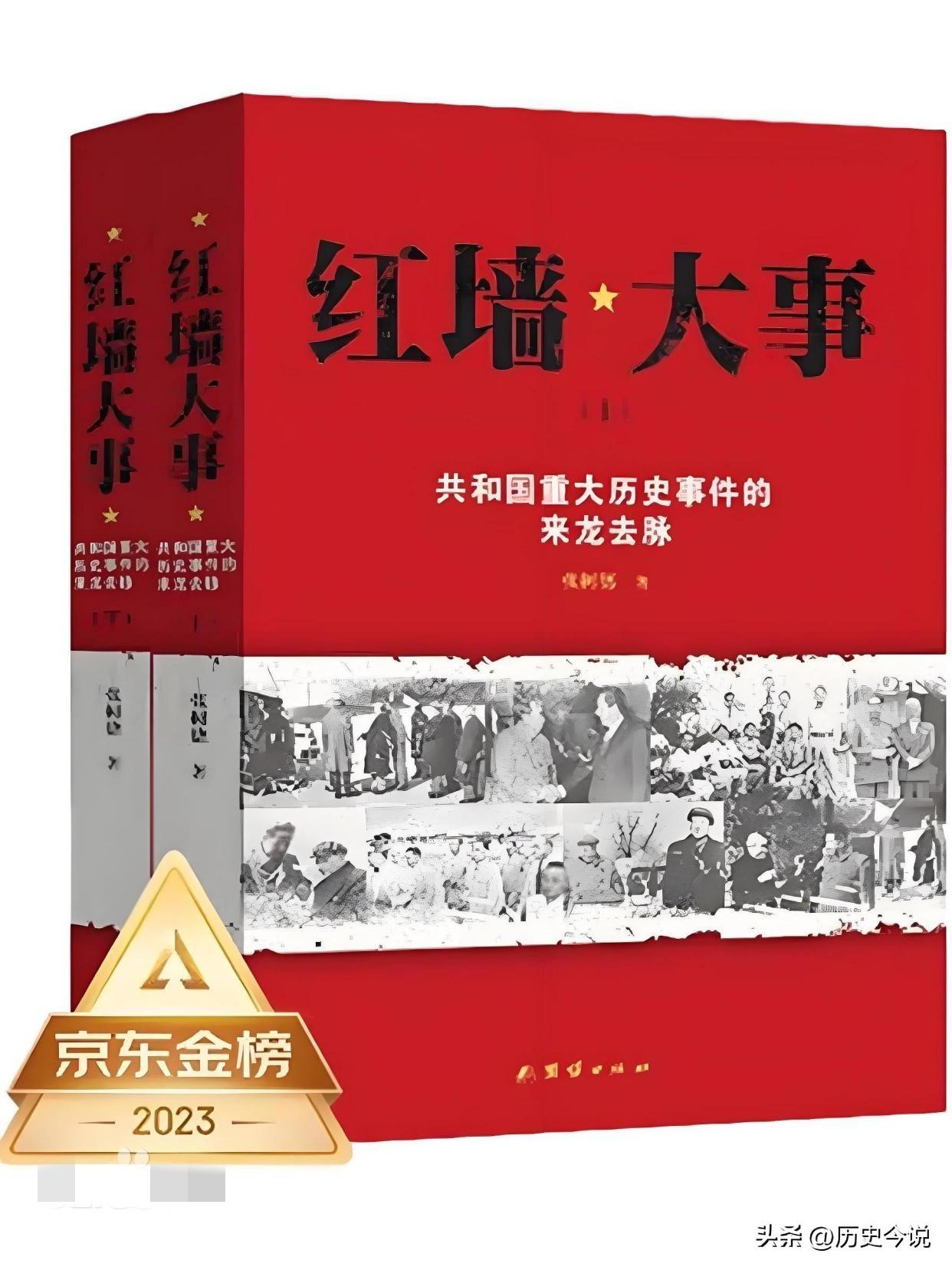 1971年毛主席丰台密令李德生：调一个师进京，一道命令稳国安邦
 
阅读此文前，