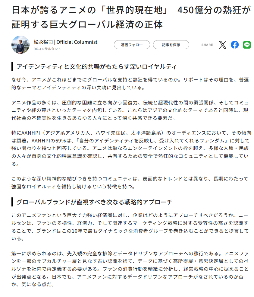 【壁姐姐的资讯箱】全球视听率调查与数据分析公司尼尔森（Nielsen）于 4 月
