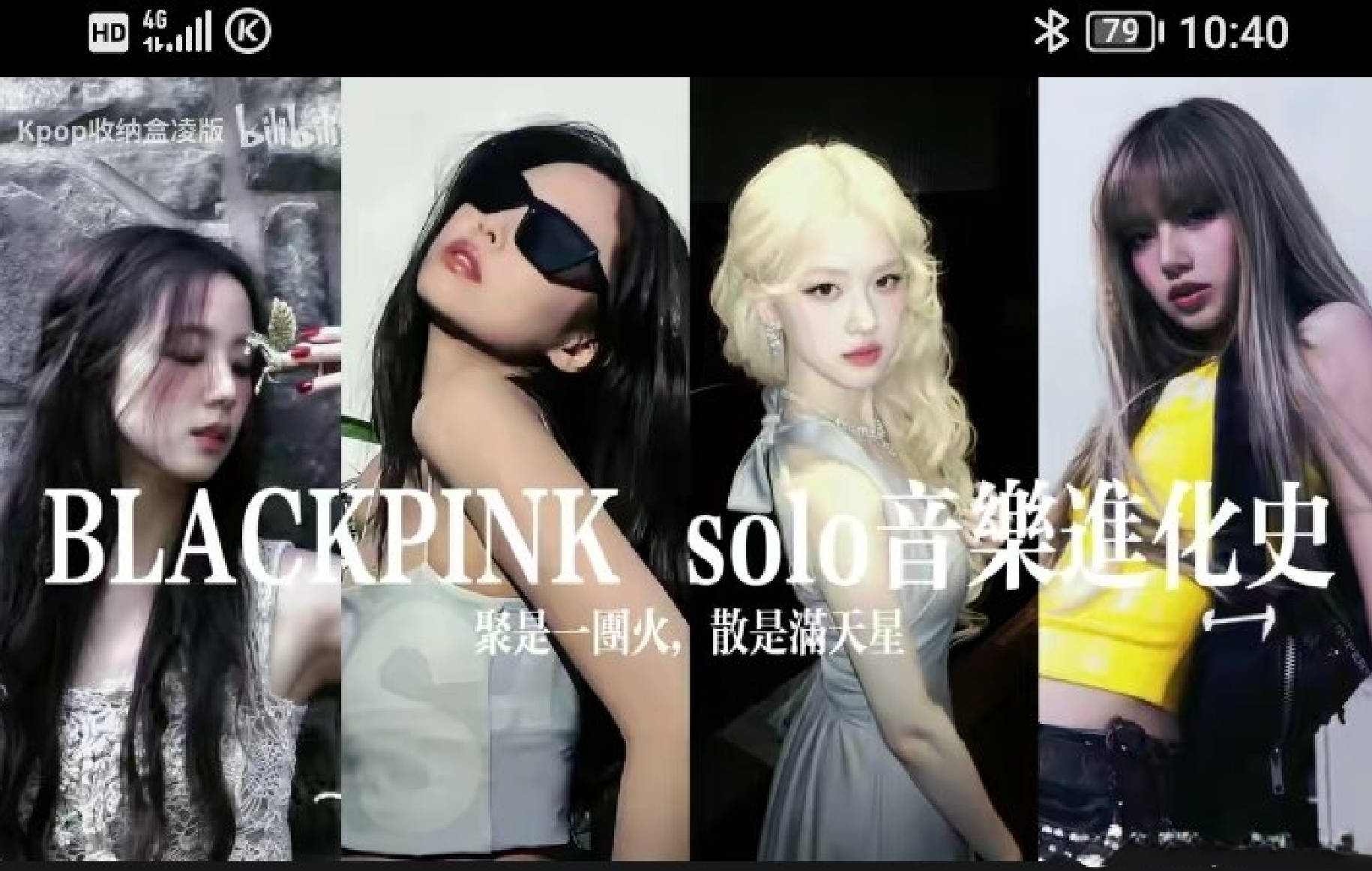 不是，第三个这是谁？？ 