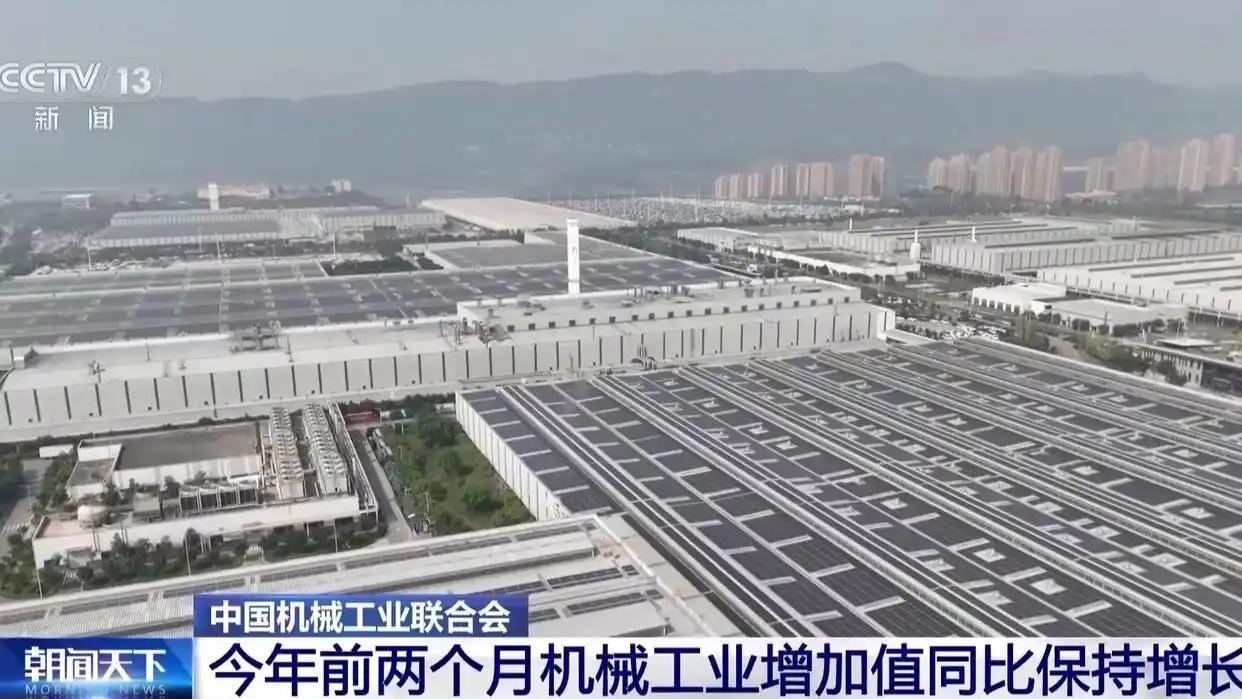 中国机械工业联合会数据显示，今年前两个月，我国机械工业主要涉及的五个大类行业增加