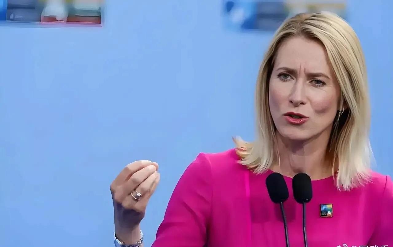 欧盟外长卡拉斯又发狠了，她表示普京“必须无条件接受投降”此话一出震惊整个世界，不