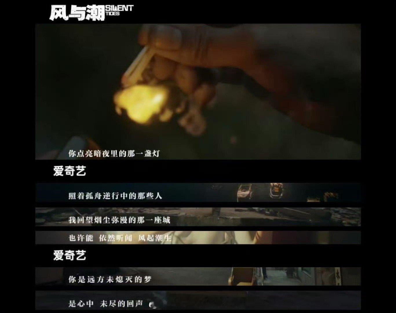 谭维维一开口是现在哭还是排队哭风与潮 谭维维的《以余生》把《风与潮》的内核唱透了