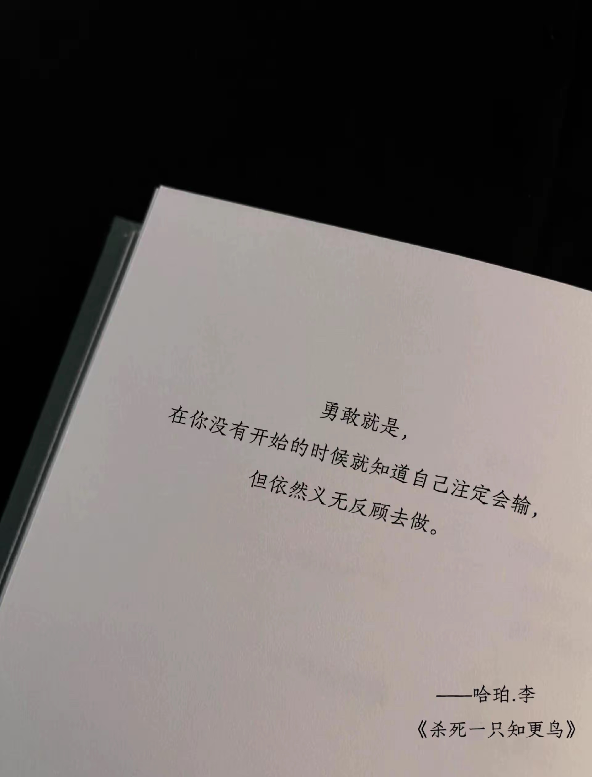 每一句都是经典，每一句都是人生。 