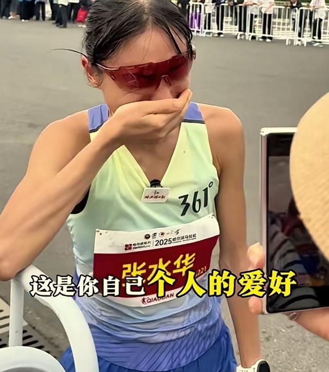 护士小姐姐张水华哈马夺冠后哭诉？


张水华半年跑十场马拉松这事挺让人费解
从河