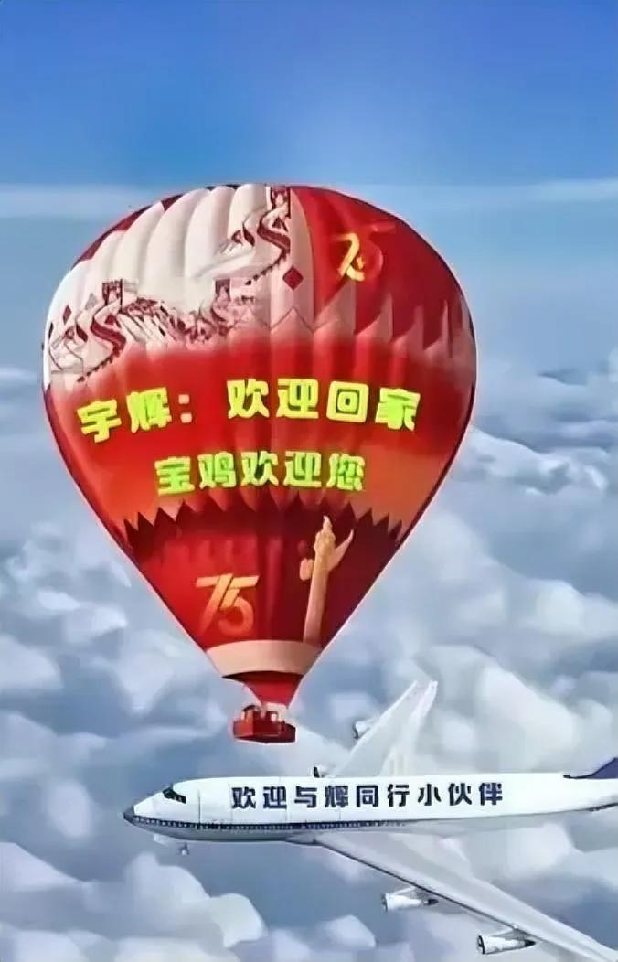 太给力，这图P得栩栩如生？期待9日董宇辉与辉同行陕西行专场，千好万好不如家乡好啊