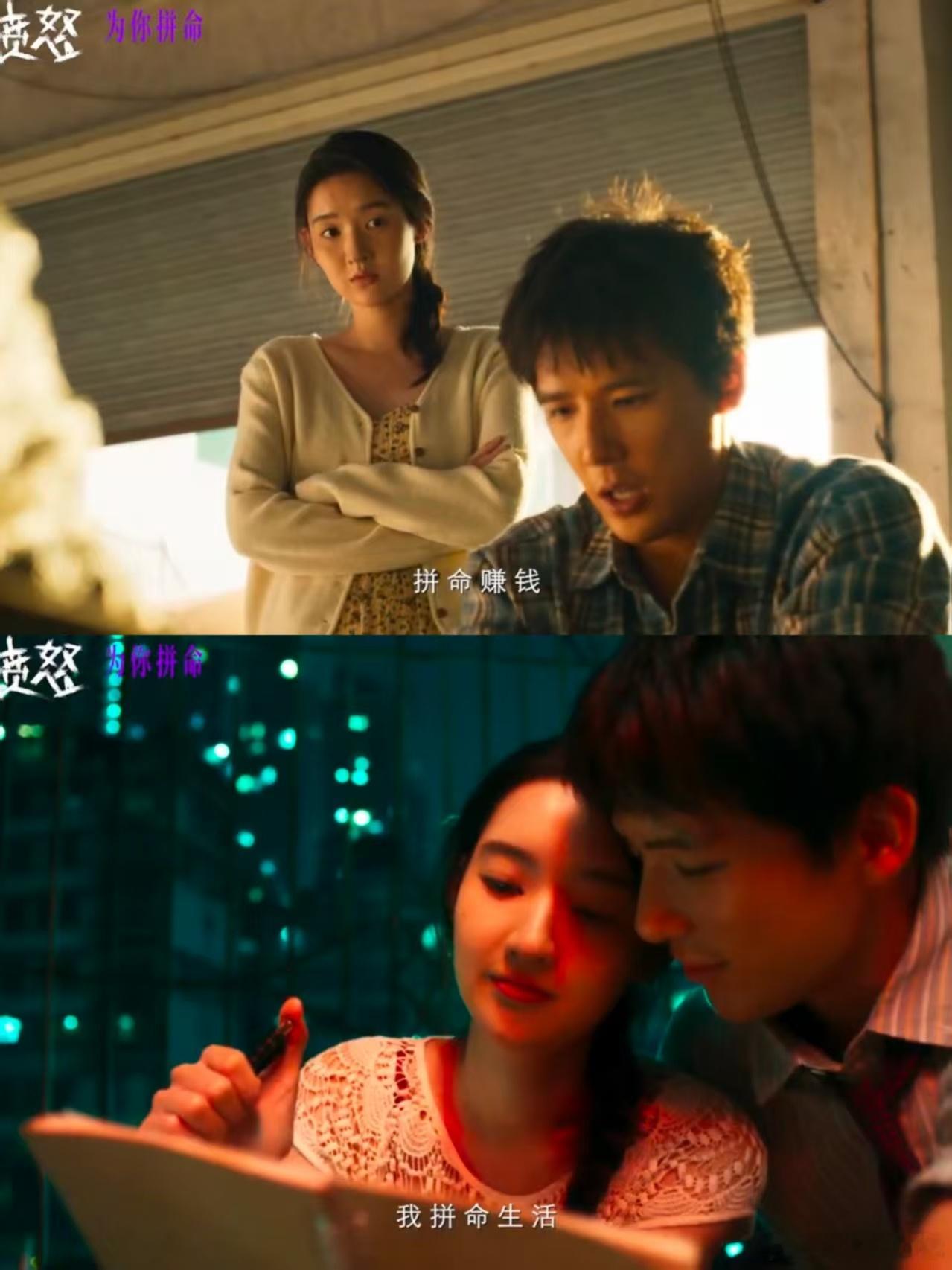 王安宇数钢蹦戏份王安宇新片数钢蹦的时候好心酸王安宇演活了普通人的心酸！拼命工作赚