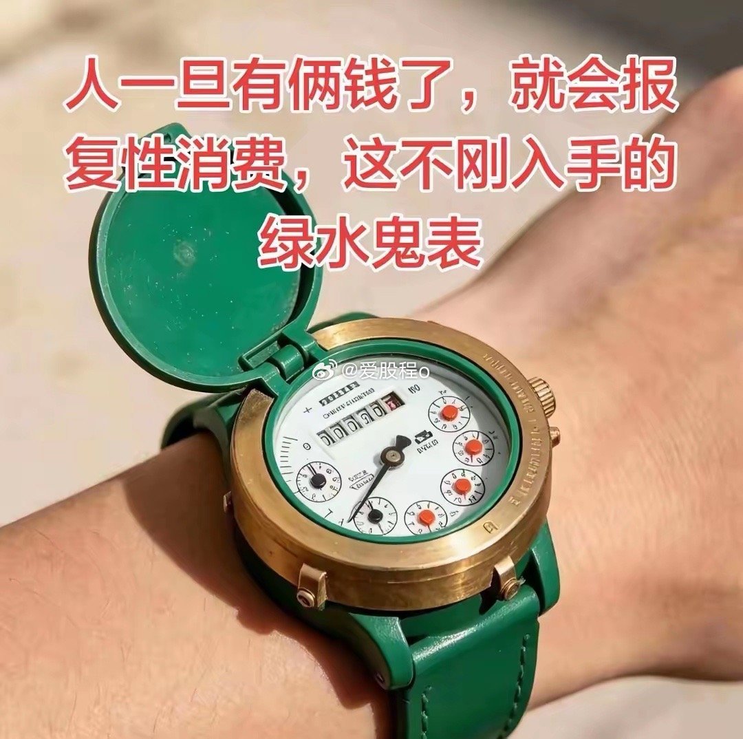 新买的各位给掌掌眼