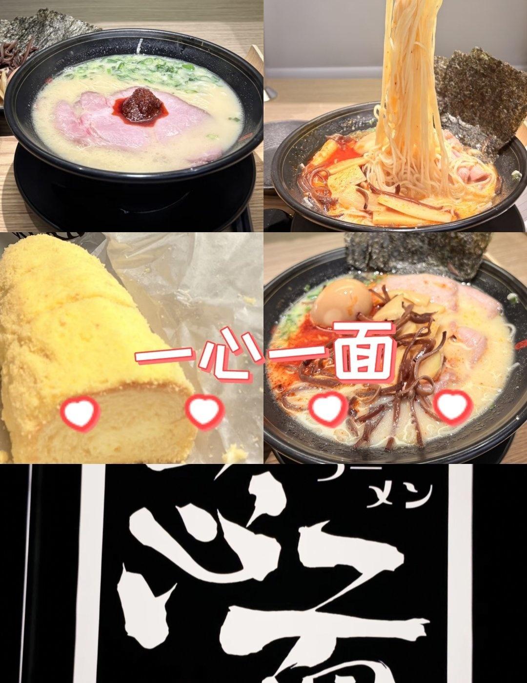 广州一人食拉面天花板🍜I人直接爱住
📍广州 一心一面
终于在正佳挖到超适合独