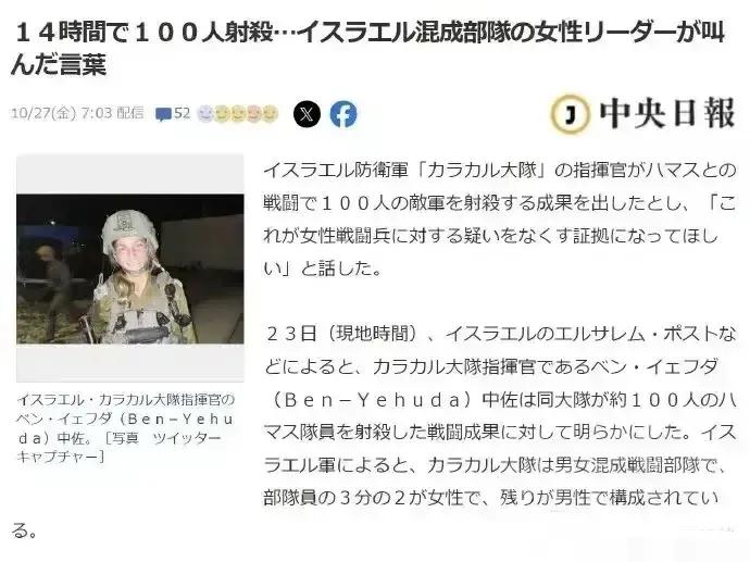 “文明”都如以色列，会不会马上爆发第三次世界大战？
看看，这就是你们某些人眼中，