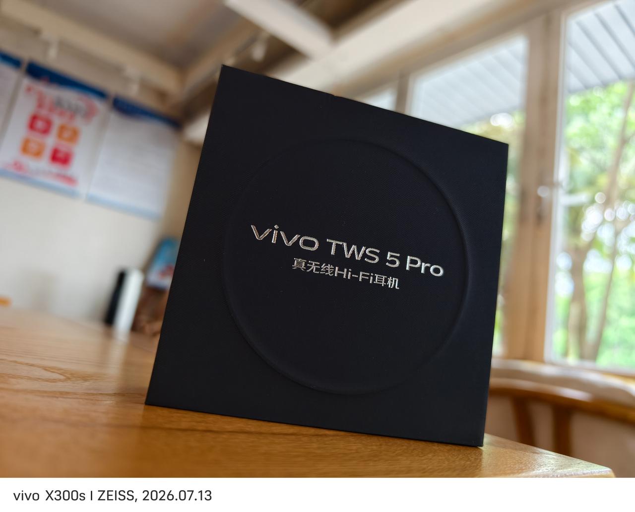 2026年最夯的无线降噪耳机，没有之一
说实话，vivo TWS5 Pro这个家