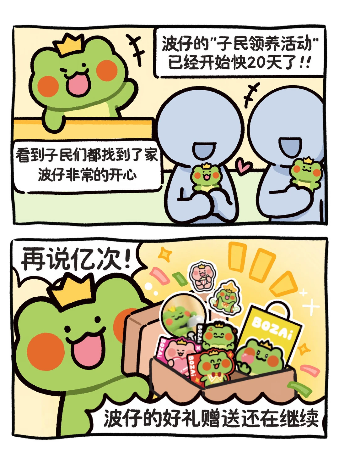 有些事情不抓紧就来不及了！！！