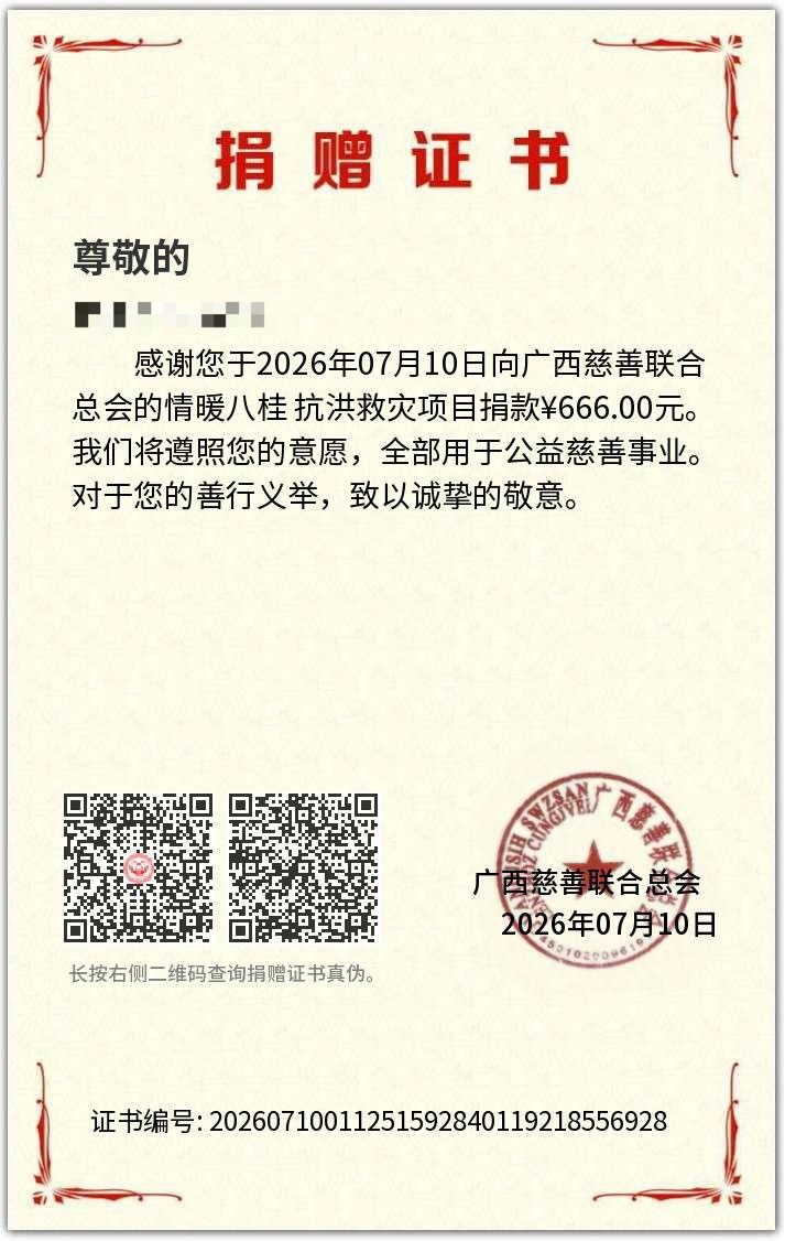 又刷到受困受苦的人民了，保佑保佑🙏 