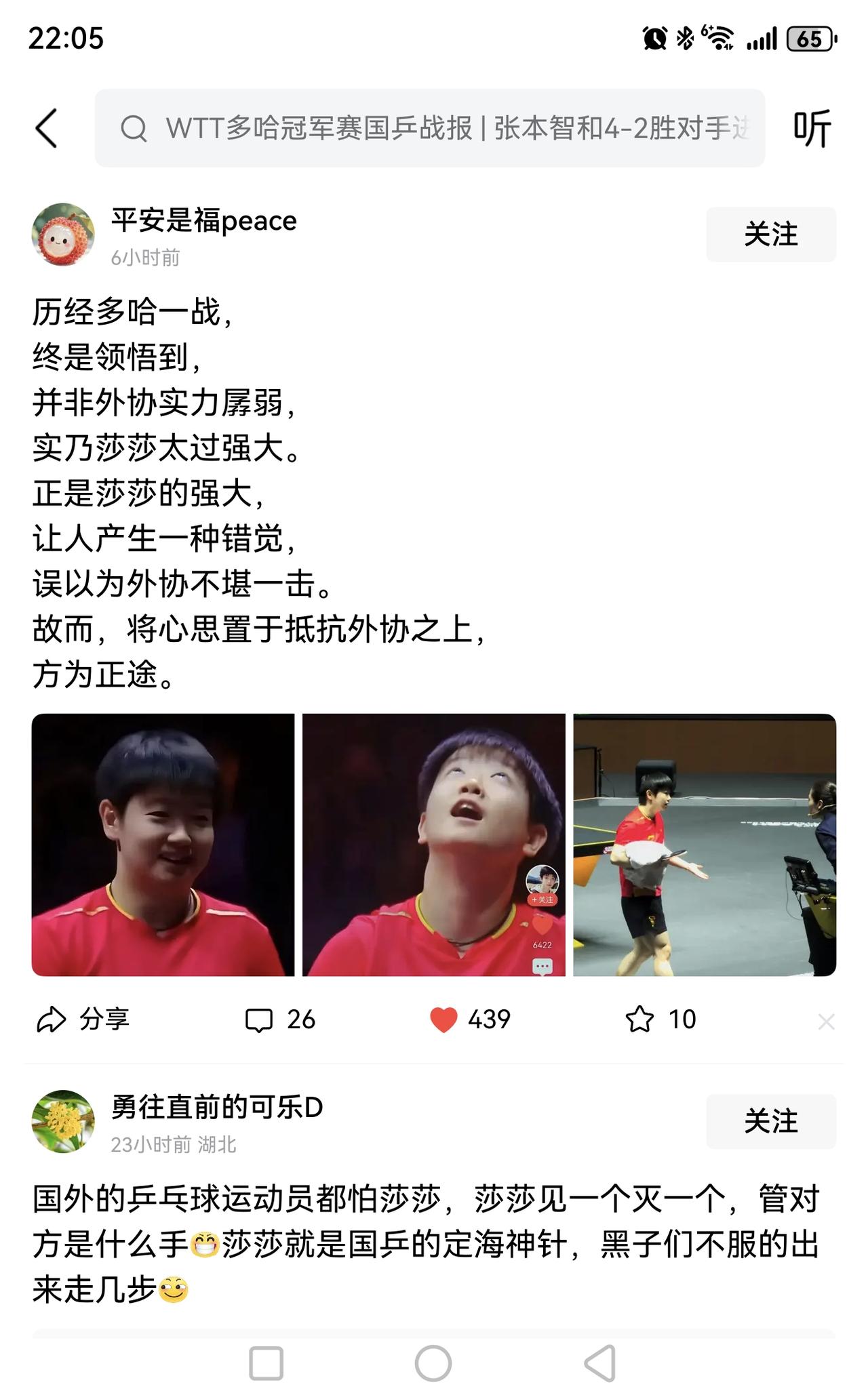 一定🉐借走，说出了我心里的感受[赞][赞][赞][赞]