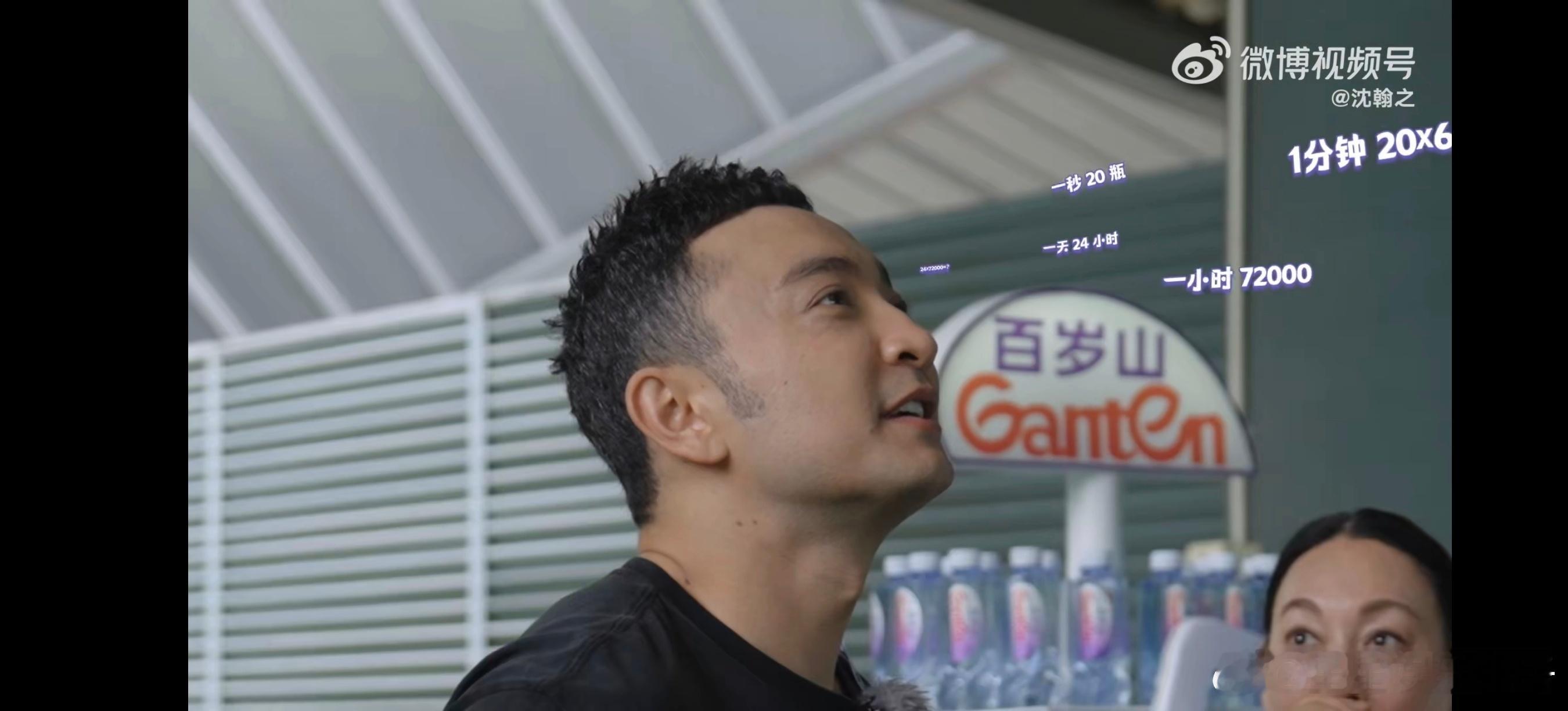 我又被撒贝宁凡尔赛到了 家人们，问答环节那数学计算，撒贝宁跟玩儿似的。从时产量到