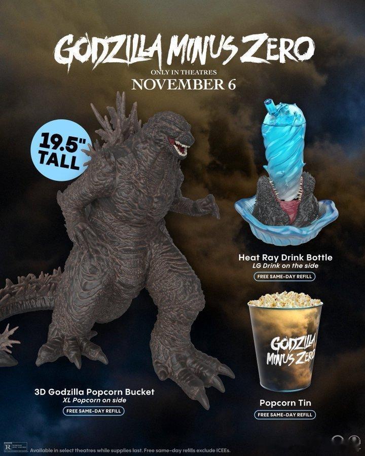 哥斯拉 《哥斯拉-0.0 GODZILLA MINUS ZERO》爆米花桶和饮料