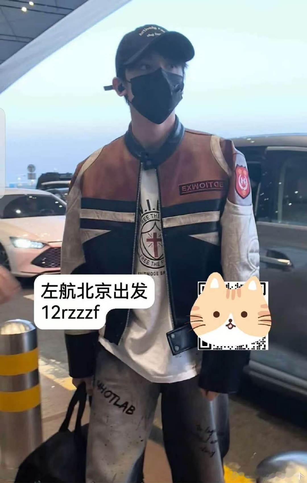top出发新疆录团综燥候… 
