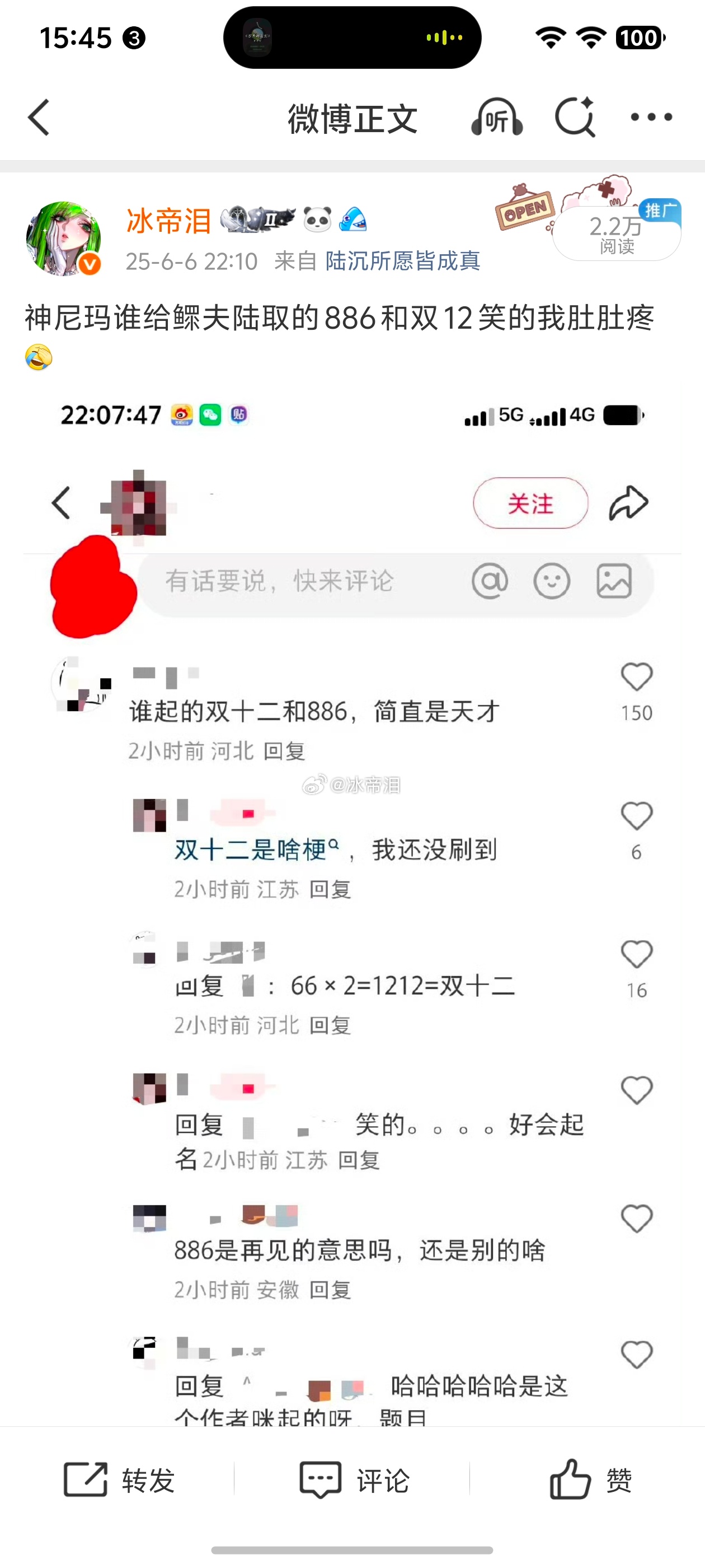 其实我怀念去年那个夏天
